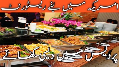 shahnawaz palace buffet.